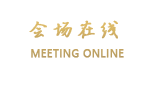 广州珠江宾馆
